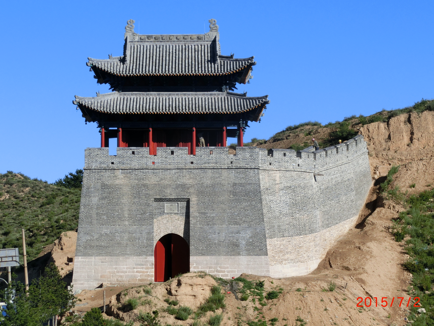 繁峙平型關(guān)關(guān)城東門(mén)及城墻、馬道修建工程
