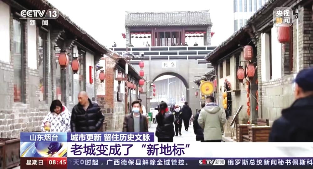 山西古建打造煙臺(tái)歷史文化尋根之地——煙臺(tái)所城里
