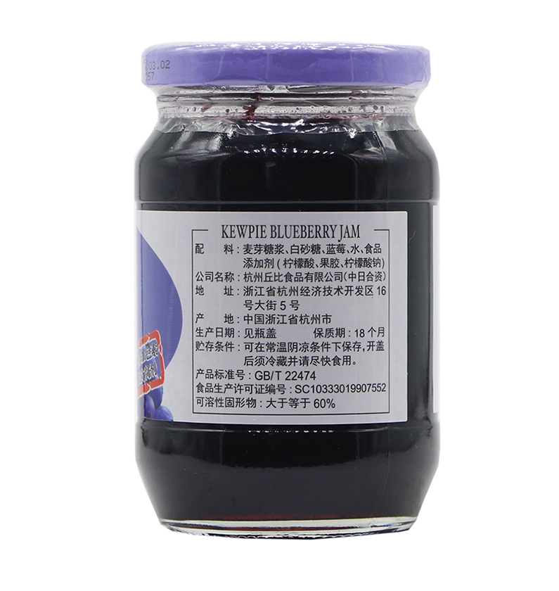 包郵丘比藍莓果醬 喚醒清晨的美味藝術(shù)